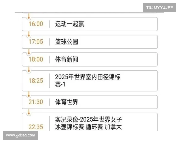 全运会在哪儿直播