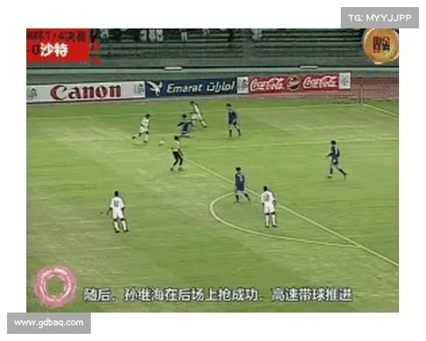 沙特和巴西足球