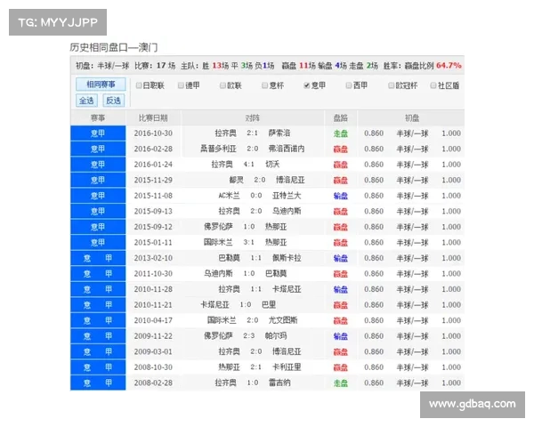 竞彩开奖结果查询官网